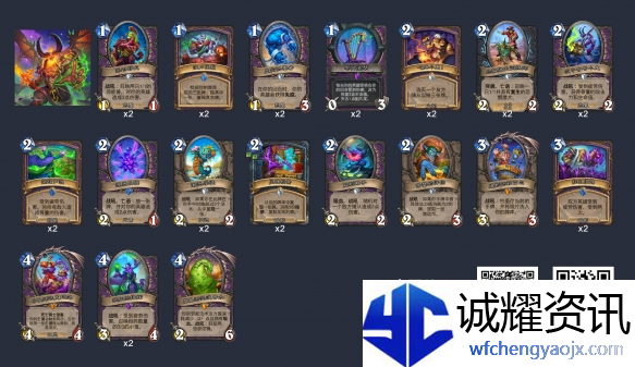 炉石传说国服疲劳术卡组怎么玩