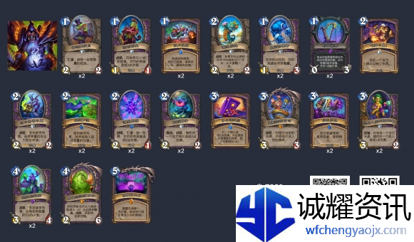 炉石传说国服疲劳术卡组怎么玩