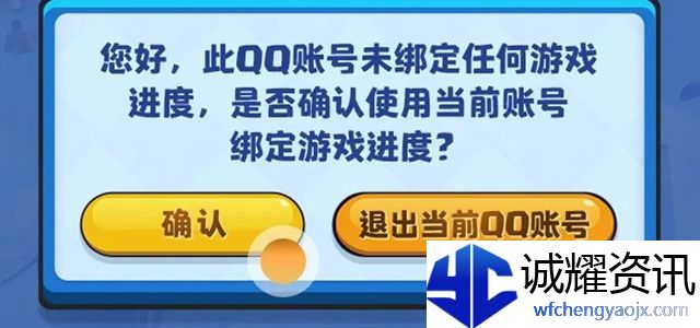 部落冲突集结公测活动参与攻略