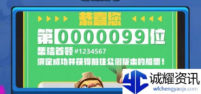 部落冲突集结公测活动参与攻略