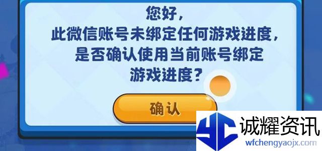 部落冲突集结公测活动参与攻略