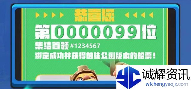 部落冲突集结公测活动参与攻略