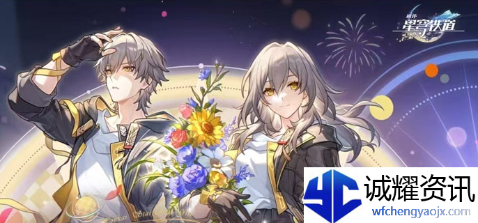 崩坏星穹铁道星铁WORLD怎么刷