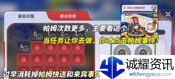 崩坏星穹铁道星铁WORLD怎么刷