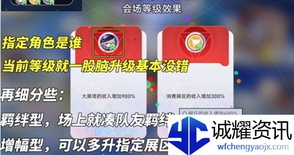 崩坏星穹铁道星铁WORLD怎么刷