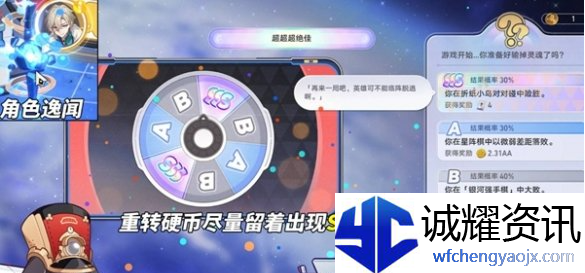 崩坏星穹铁道星铁WORLD怎么刷