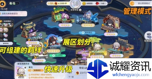 崩坏星穹铁道星铁WORLD怎么刷