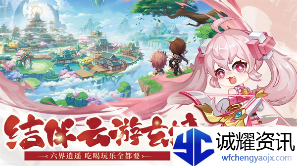 《仙宗大掌门》零氪/氪佬/大后期顶配阵容推荐