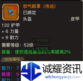 魔兽之旅猎人天赋选择什么好