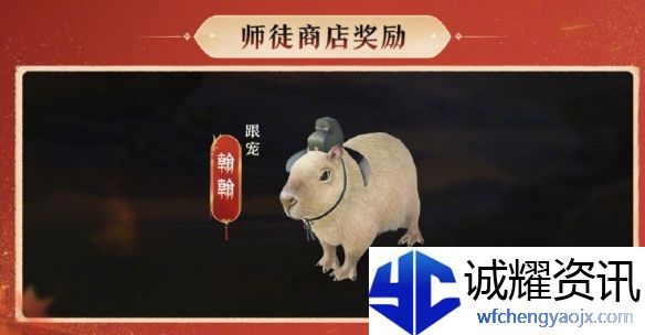 《剑网3》太极秘录版本赛季玩法奖励一览