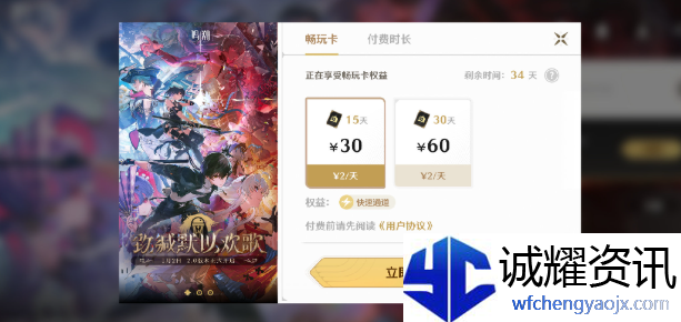云鸣潮和鸣潮有什么区别