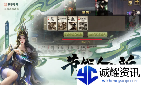 三国杀清河公主怎么获得