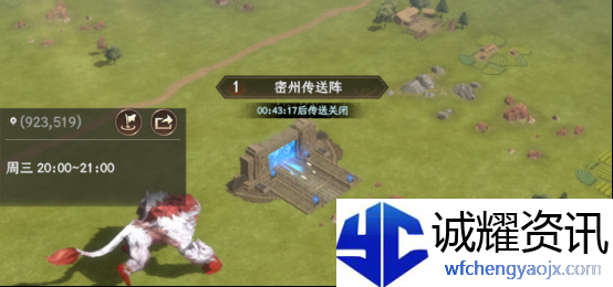 《封神：开天》洞天福地活动玩法介绍