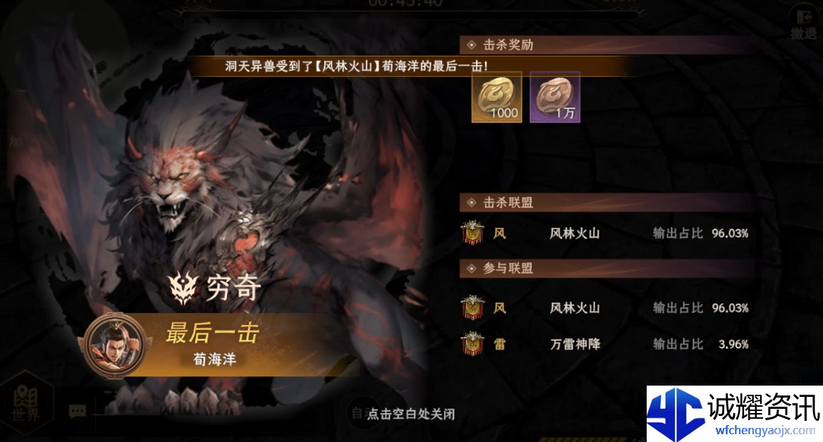 《封神：开天》洞天福地活动玩法介绍
