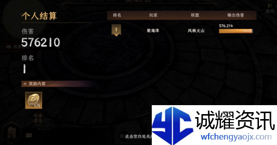《封神：开天》洞天福地活动玩法介绍