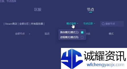 csgo连接到任意**服务器失败怎么解决2022
