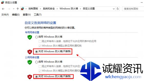 csgo连接到任意**服务器失败怎么解决2022