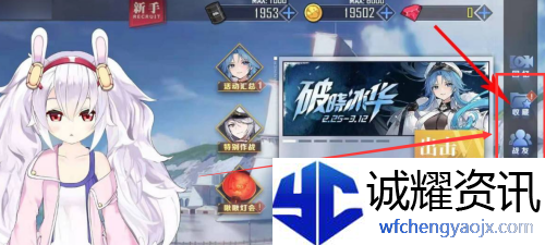 碧蓝航线贝尔法斯特怎么获得2022