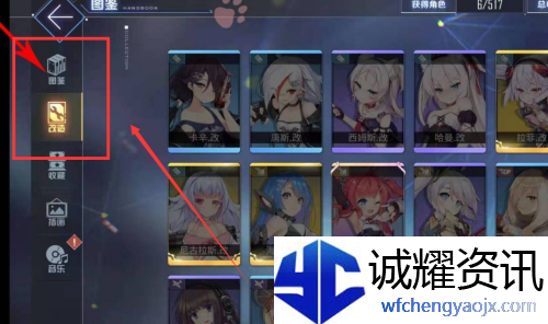 碧蓝航线贝尔法斯特怎么获得2022