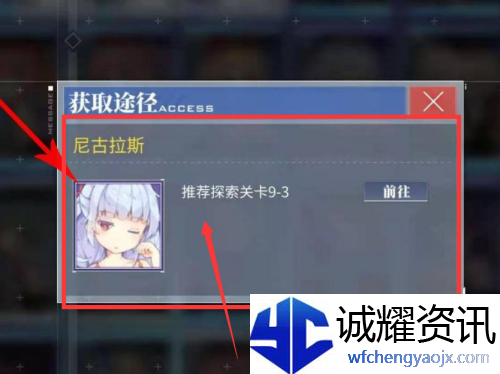 碧蓝航线贝尔法斯特怎么获得2022