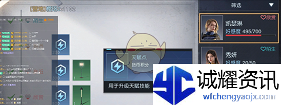 《吞噬星空：黎明》天赋点获取攻略