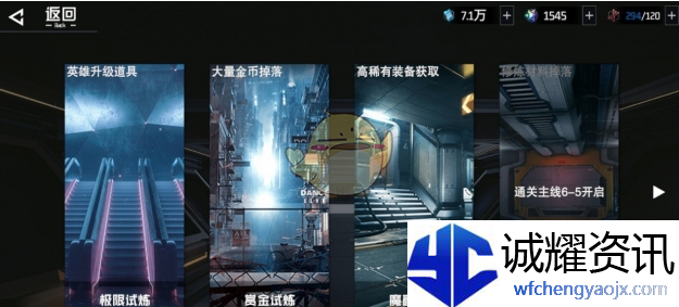 《吞噬星空：黎明》天赋点获取攻略