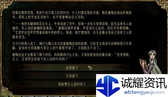 苏丹的游戏鲁梅拉怎么飞升