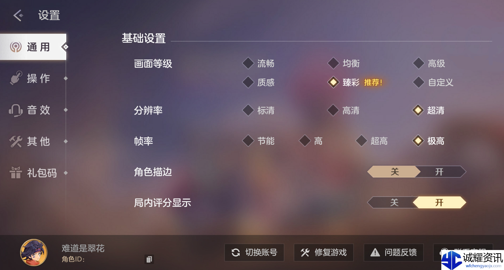 《曙光英雄》s2新赛季地图及120高帧模式介绍