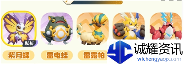 《曙光重临》纯电队阵容搭配推荐