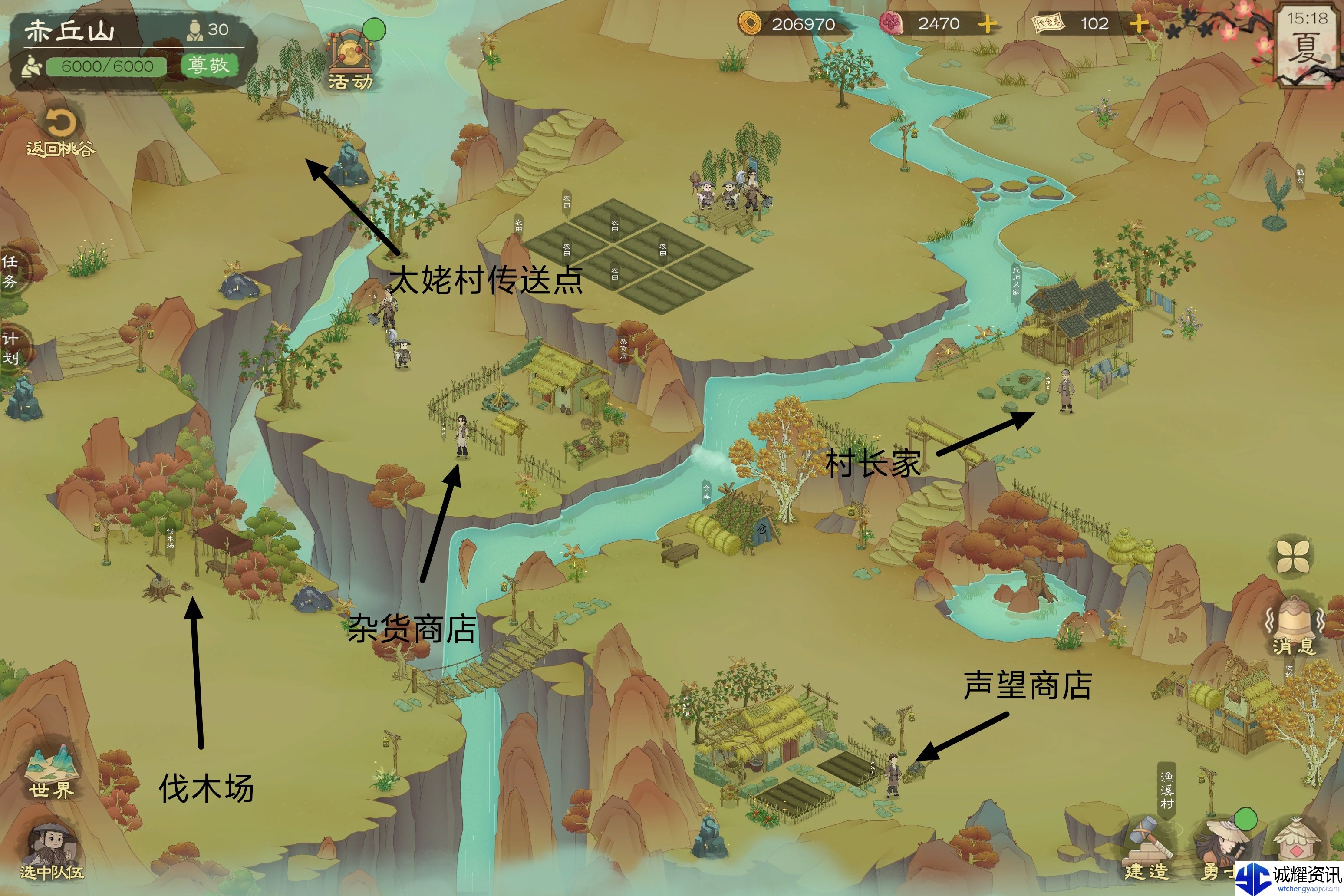 《桃源记2》赤丘山建设及材料攻略