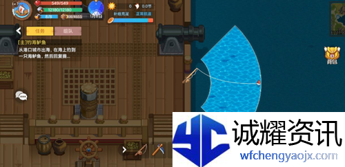 航海日记2怎么钓鱼