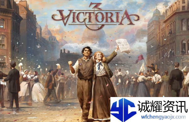 维多利亚3dlc有什么
