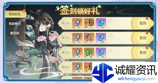《掌门下山》零氪党白嫖298抽方法