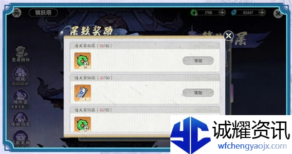 《掌门下山》零氪党白嫖298抽方法