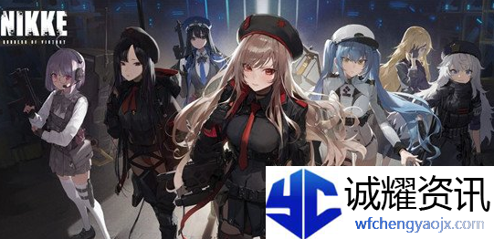 nikke胜利女神安卓闪退怎么办