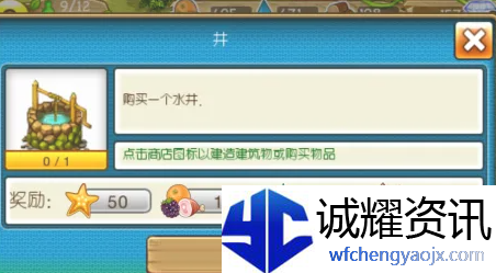 部落幸存者火灾怎么办