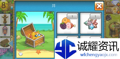 部落幸存者火灾怎么办