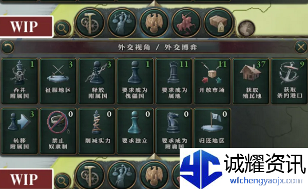 维多利亚3普鲁士怎么合邦