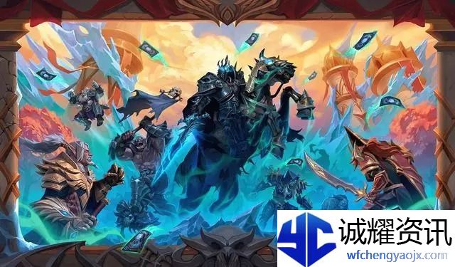 炉石传说巫妖王的进军什么时候出