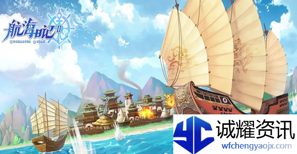 航海日记2跑商怎么玩
