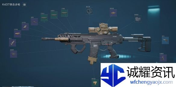 《三角洲行动》K437烽火地带改装一览