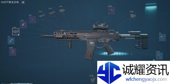 《三角洲行动》K437烽火地带改装一览