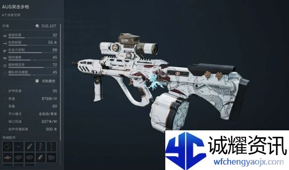 《三角洲行动》AUG烽火地带改装一览
