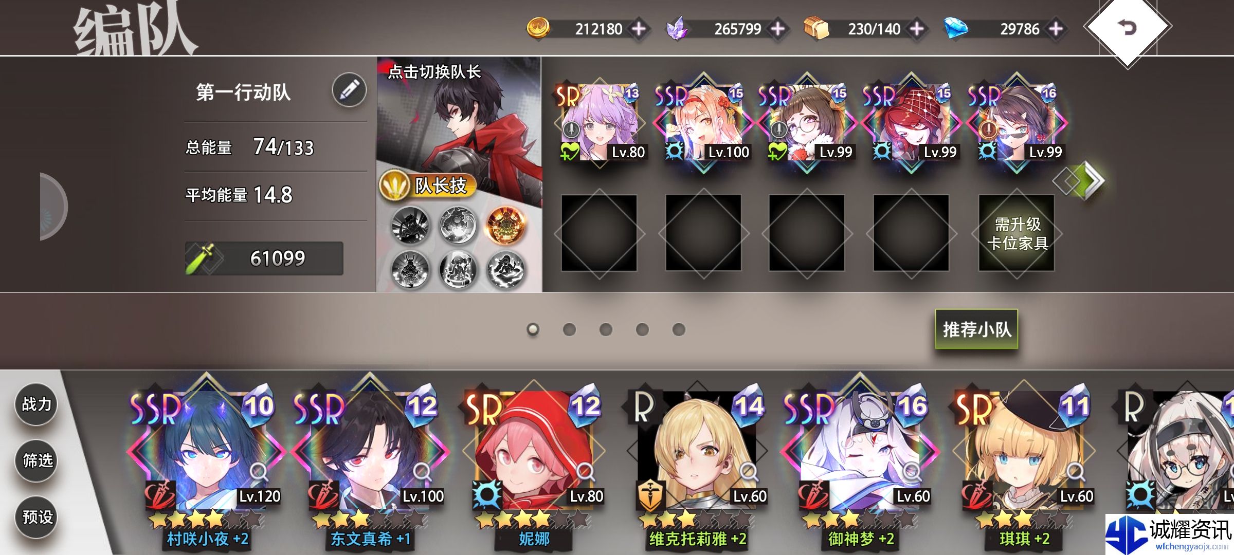 《梦的第七章》个人推图思路及分析
