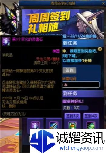 dnf灵魂石第三个怎么获得