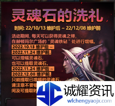 dnf灵魂石第三个怎么获得