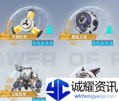 幻塔琳赛源器怎么选
