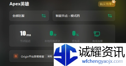 apex突然卡死只能强制关机怎么办