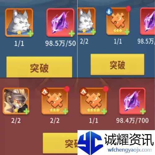 《复苏的猫之大陆》萌新入门必看教程