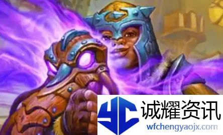 《炉石传说》酒馆战棋阵容怎么搭配